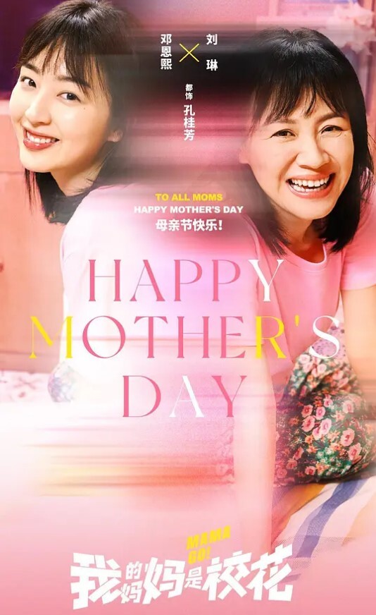 母子乱伦趁爸爸在客厅玩手机的时候_偷偷跑去妈妈房间和她一起激情啪啪 - JK色