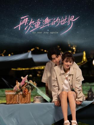 青青草韩剧在线观看 - JK色