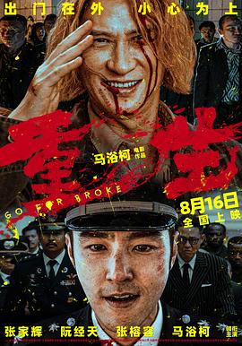 午夜伦理短片 - JK色