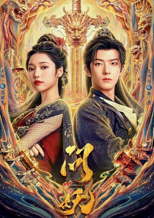 主人，我的小脚弄的你还舒服吗？ - JK色