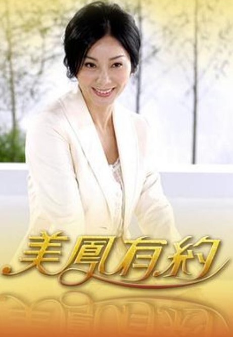 我的老上司妻子【Presidentlee】 - JK色