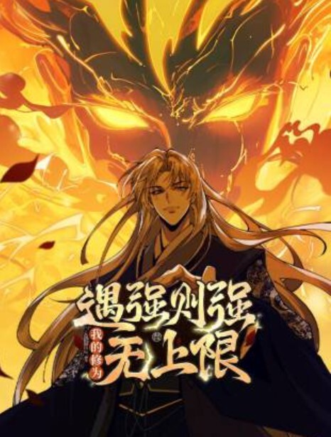 继姐的身材超棒的! - JK色