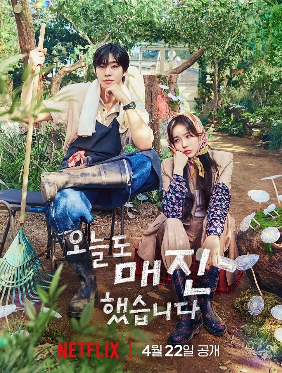 被我猥亵之后第2话 - JK色