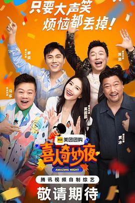 大香蕉在线视频欧美 - JK色