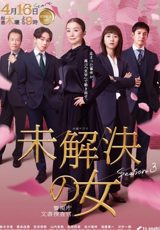 MILKJunkieSisters第4卷中文字幕 - JK色
