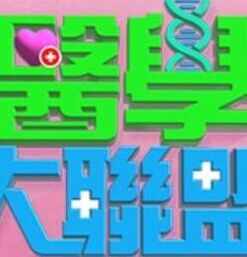 【AI 杨颖】SM捆绑任人宰割 挑逗玩弄 - JK色