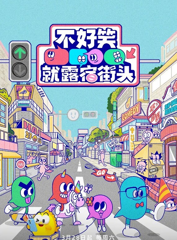 我穿着Tobikko去市区约会！ - JK色