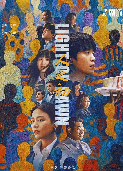 离婚姨妈渴望性爱 - JK色