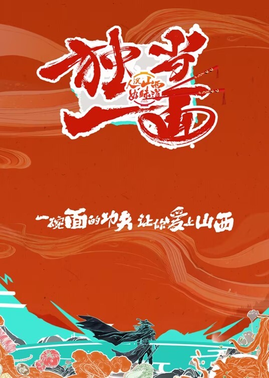 来自小舞的舞啪诱惑，这个小舞有点妩媚啊 - JK色