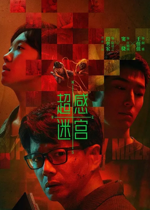 AI-刘亦菲-漂亮姐姐为弟弟顺利上学亲自献身学校校长 - JK色