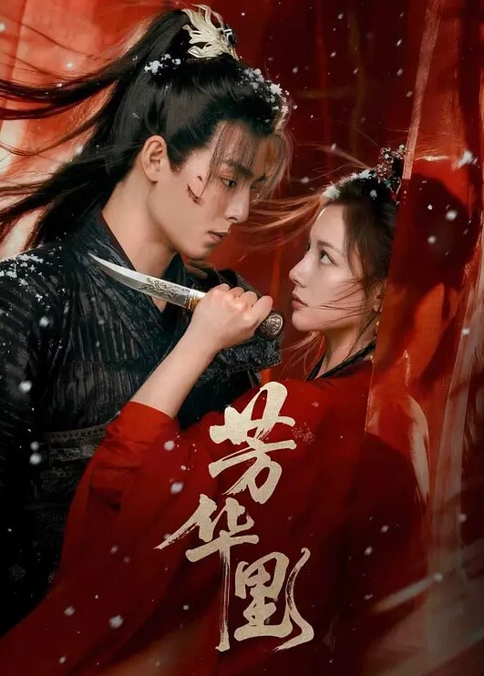 强奸表妹广西禽兽表哥乱伦强奸亲表妹学生表妹天生巨乳被狂插 - JK色