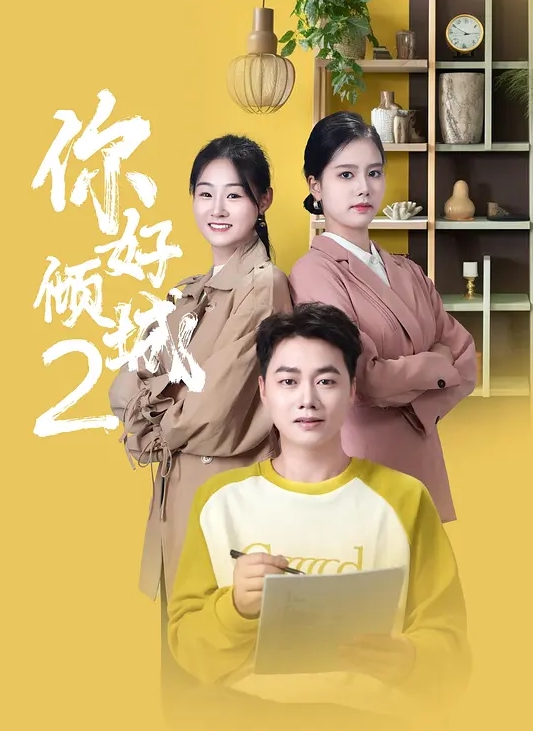 探花约操良家人妻 - JK色