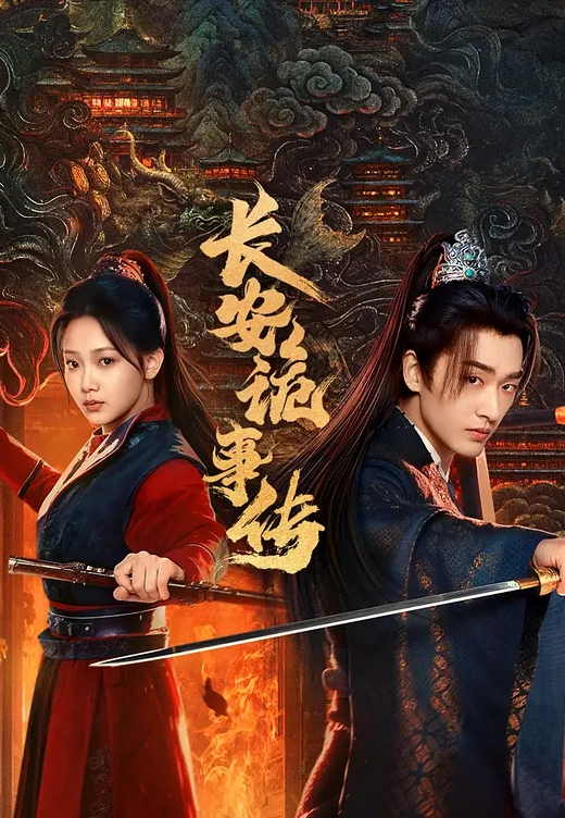 狐不妖JK学妹献身计 - JK色