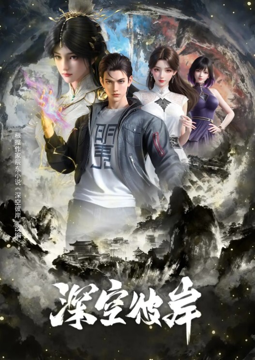 精虫冲脑 沙发怒发 - JK色