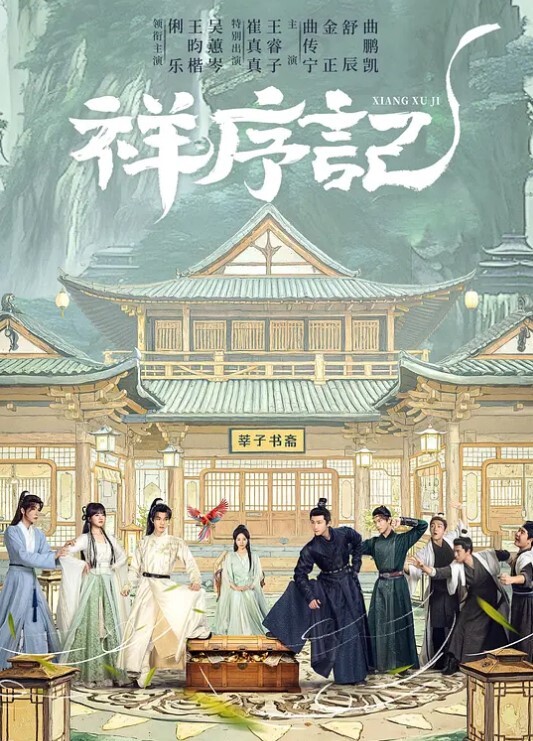 戈多伊真嗣原神原神 - JK色