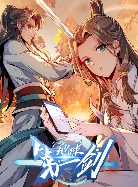 乳色吐息第1话 - JK色
