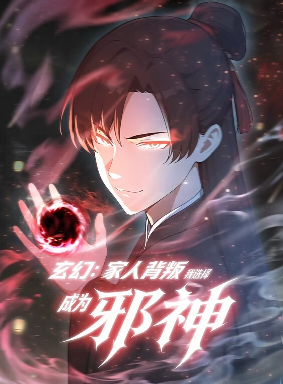 妳被温柔地寝取了第2话 - JK色