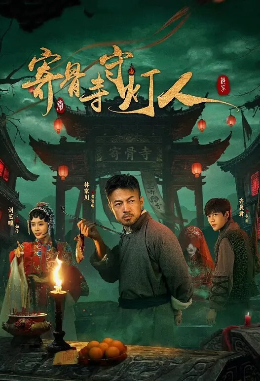 【桃视频】青蛇白蛇 - JK色