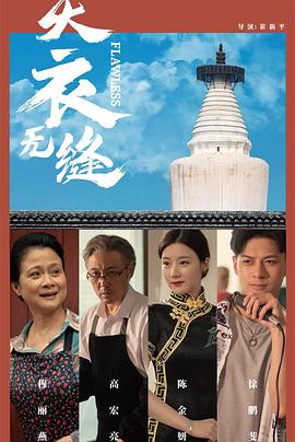 成人免费视频8 - JK色