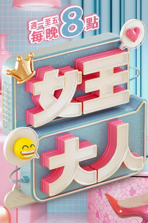 四川骚母狗 胡冰冰 线上裸聊骗钱事件曝光 - JK色