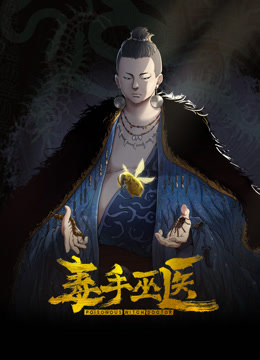 连续嘞晕两个美女邻居，扒掉裤子便迫不及待的狂艹起来，简直爽翻了 - JK色