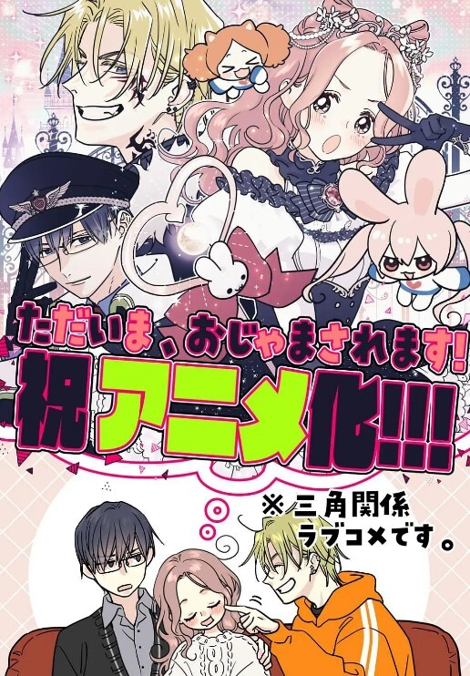 在楼梯上被一个陌生女孩的喉咙操了【TeacherofMagic】 - JK色