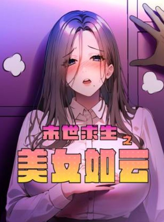 自拍泄密风骚女友在男友面前大秀自慰最后口爆男友 - JK色