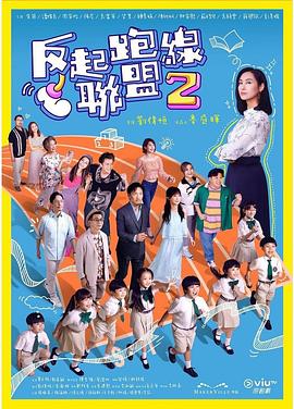 毛片基地班 - JK色