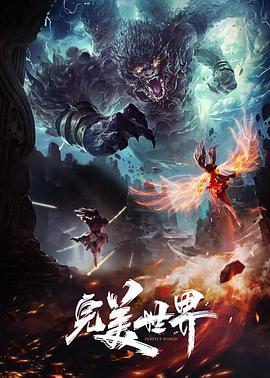 不友好的大巨人第2部分 - JK色