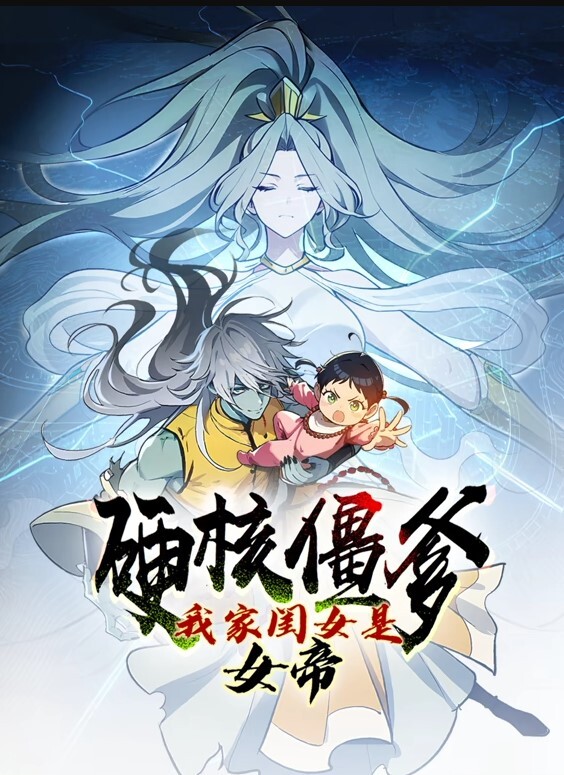 死妹人形1 - JK色