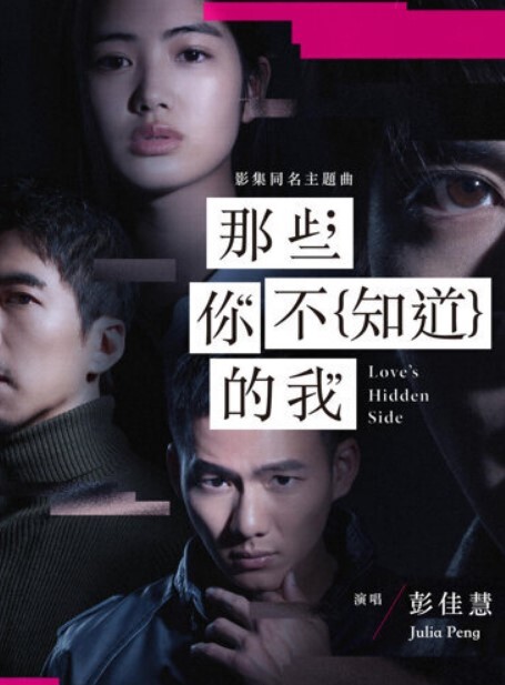 把逼给绑起来别再说它不够紧了哦 - JK色