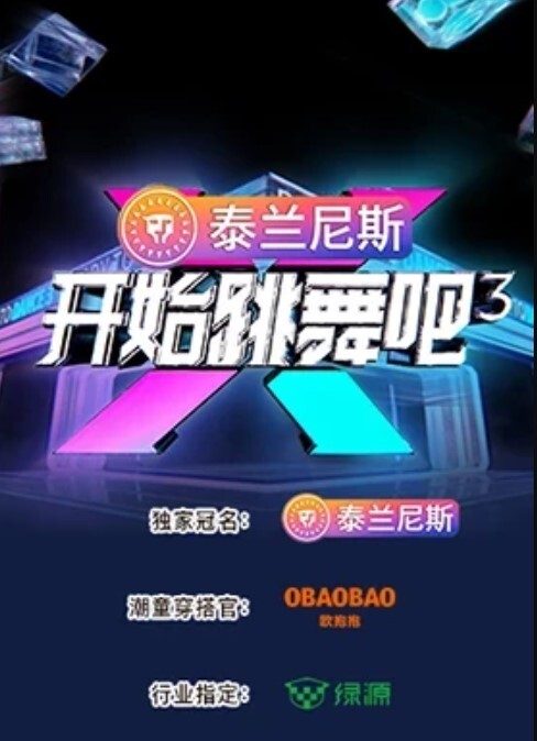 人妻 01 他人的堕落 中文字幕 - JK色