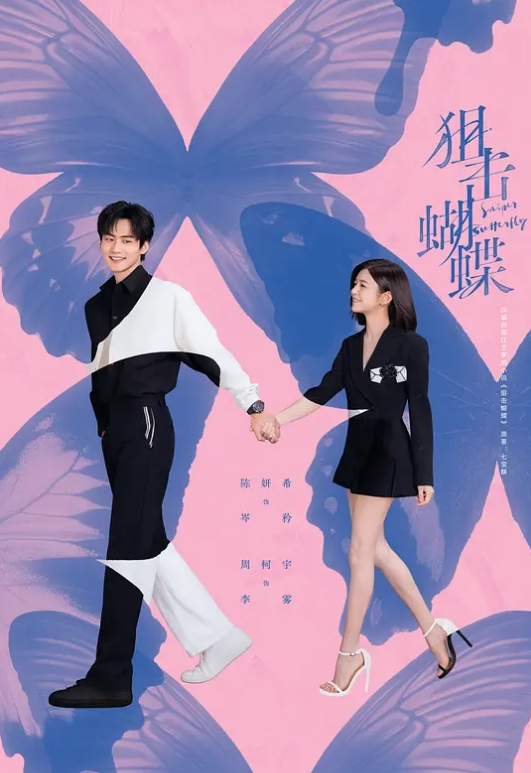 调教粉嫩系JK制服短发可爱少女无套玩弄无毛嫩穴多次高潮 - JK色