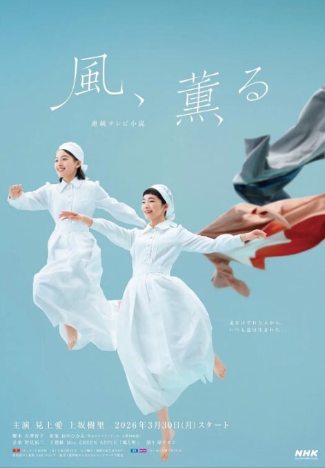 柚子猫cos嗜血女神 - JK色