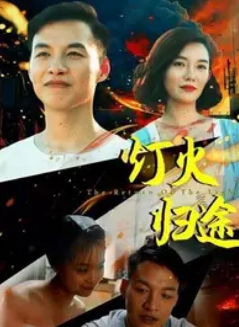 强奸强奸强暴1 - JK色