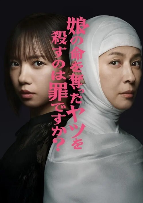 SUJI-274 禁断家族 妹·娘·侄 近亲夜袭性交 - JK色