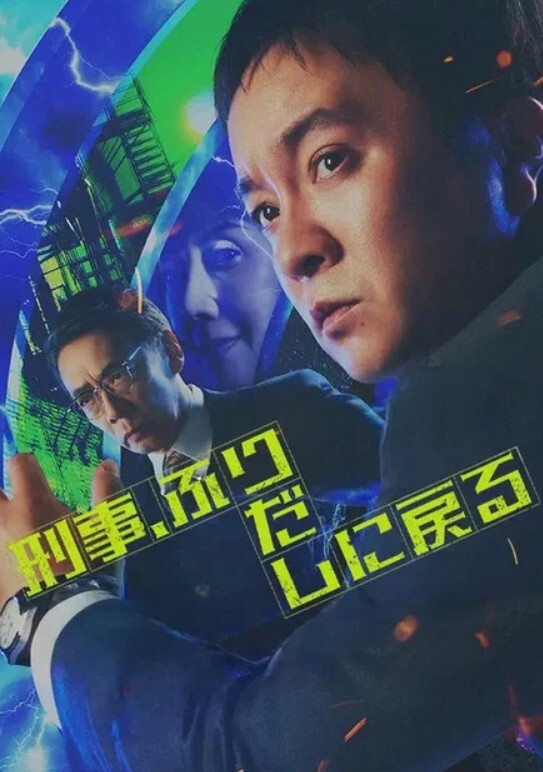 【意大利】意大利惡意！(1991) - JK色