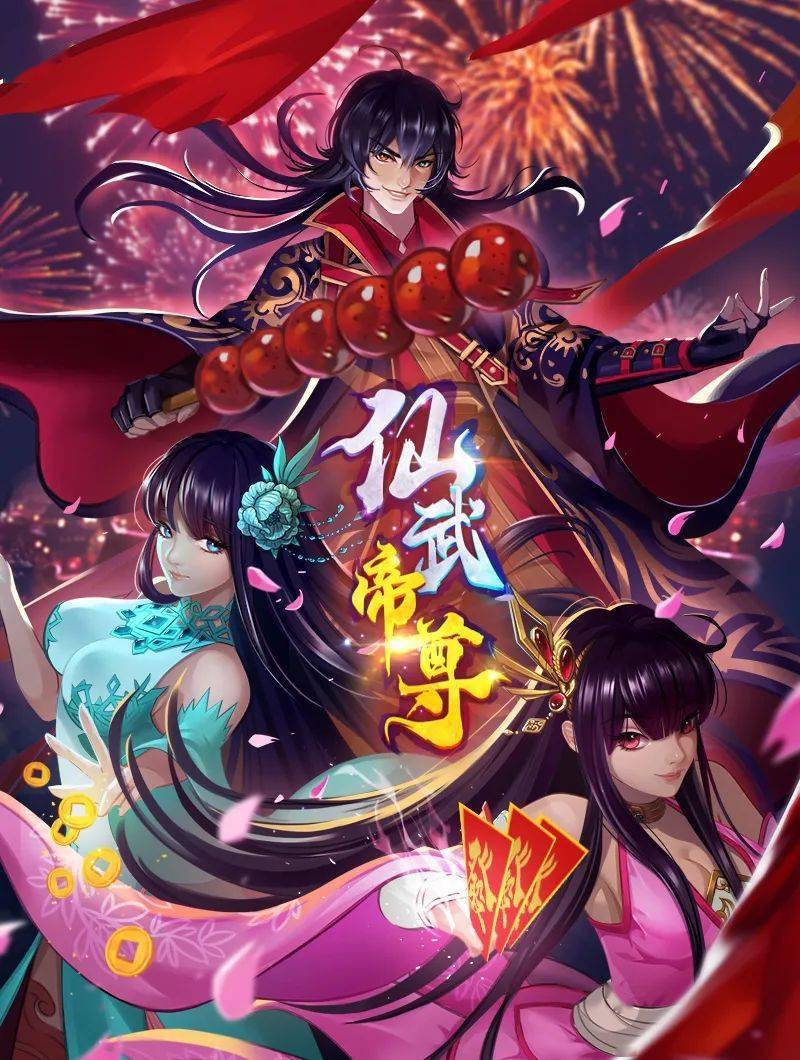 用我的手指来扰乱吧第1话 - JK色