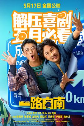 成人免费视频在线播放 - JK色