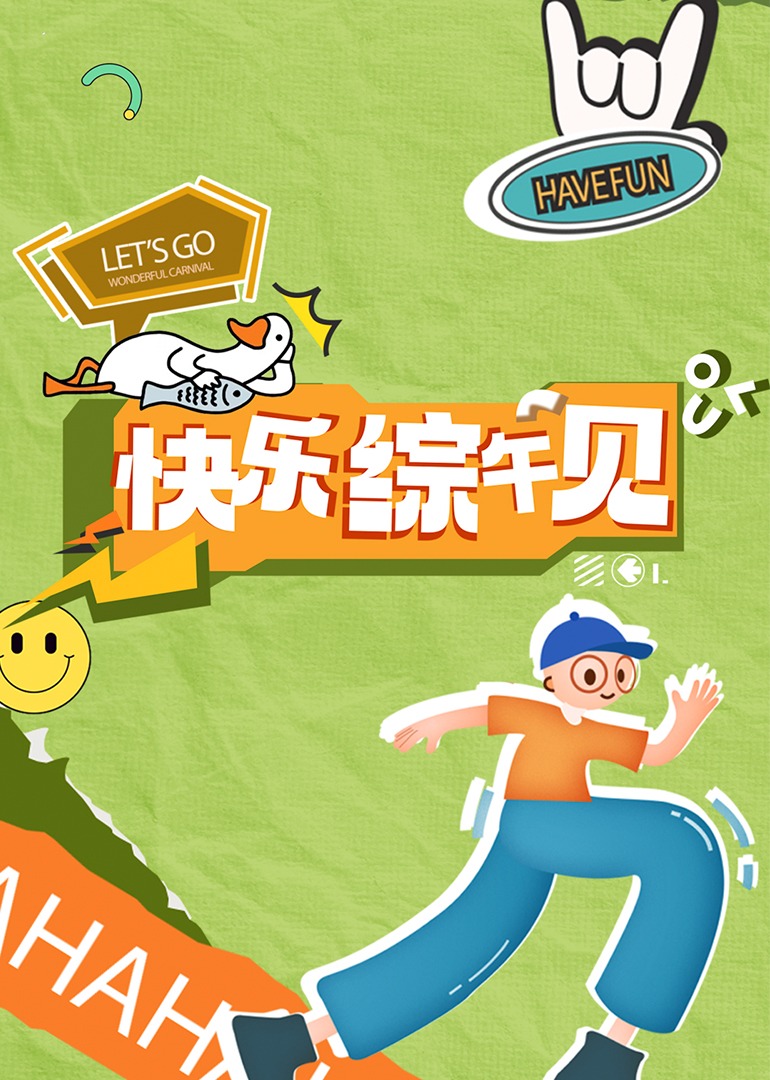 成人影视福利 - JK色