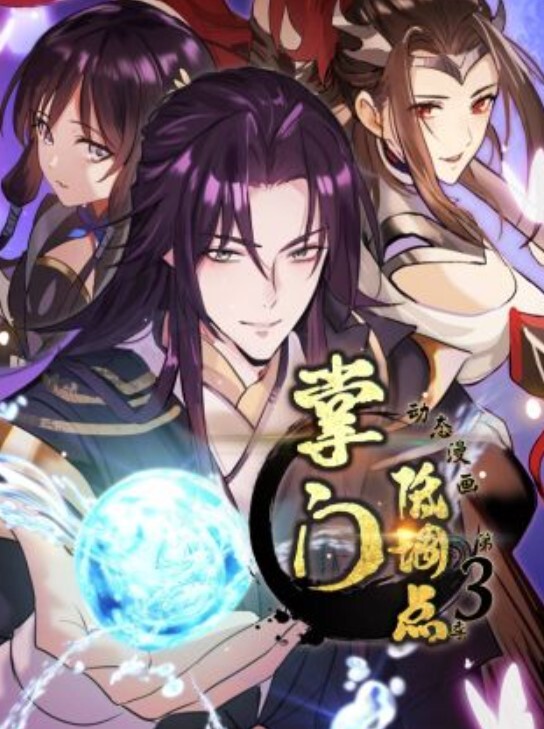 雌性友人1 - JK色