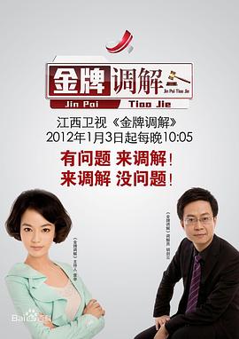 午夜伦理剧场 - JK色