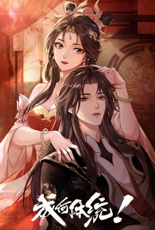 女同的美甲店约会 - JK色