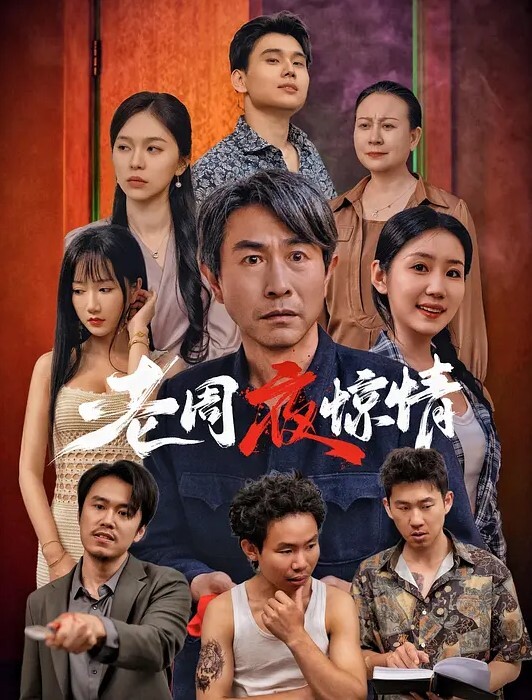 嫖娼叫到前女友顺便叙叙旧 - JK色
