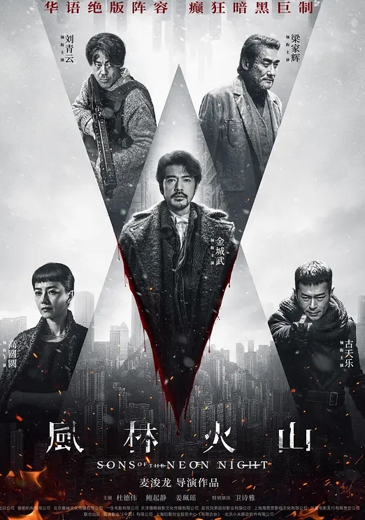 武昌某理工网吧上演激情大戏 - JK色